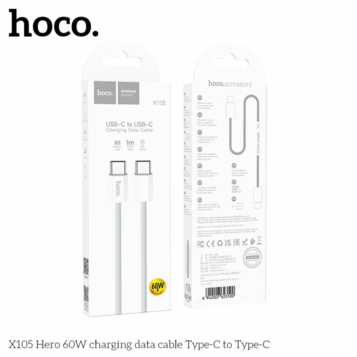 Кабель Hoco X105 Hero 60W Type-C to Type-C 1м белый (HC-X105-CC-White) смотреть фото №2