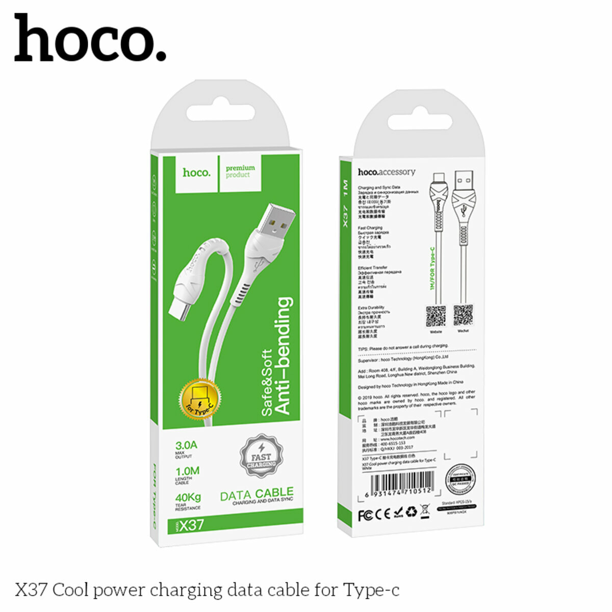 Кабель Hoco X37 Cool power USB to Type-C 1м белый (HC-X37-UC-White) смотреть фото №2
