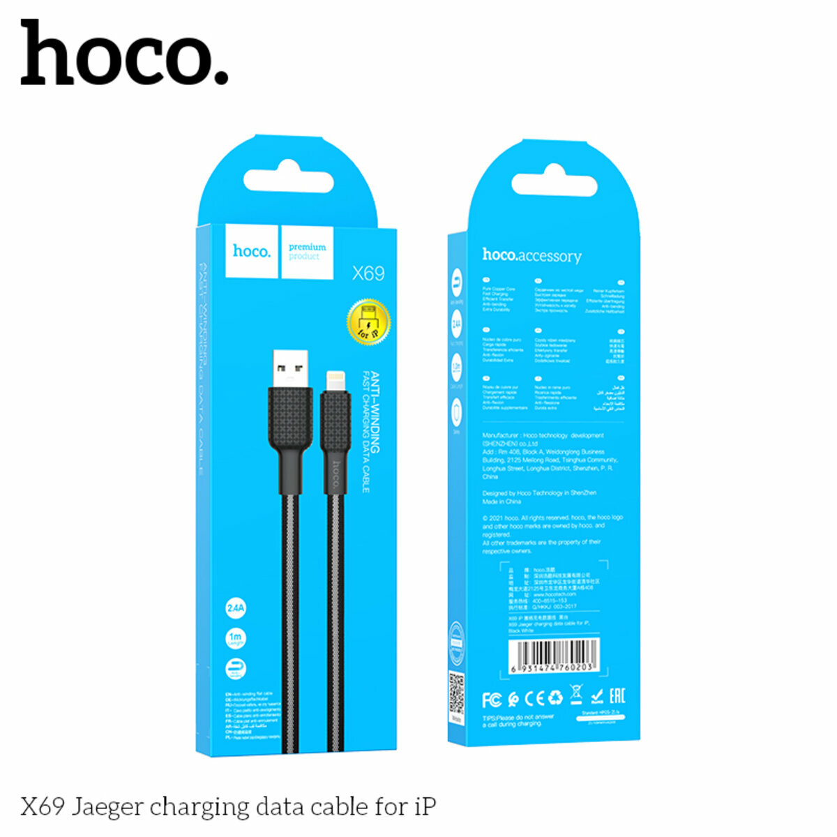 Кабель Hoco X69 Jaeger USB to Lightning 1м чорний  (HC-X69-UL-Black) дивитися фото №2
