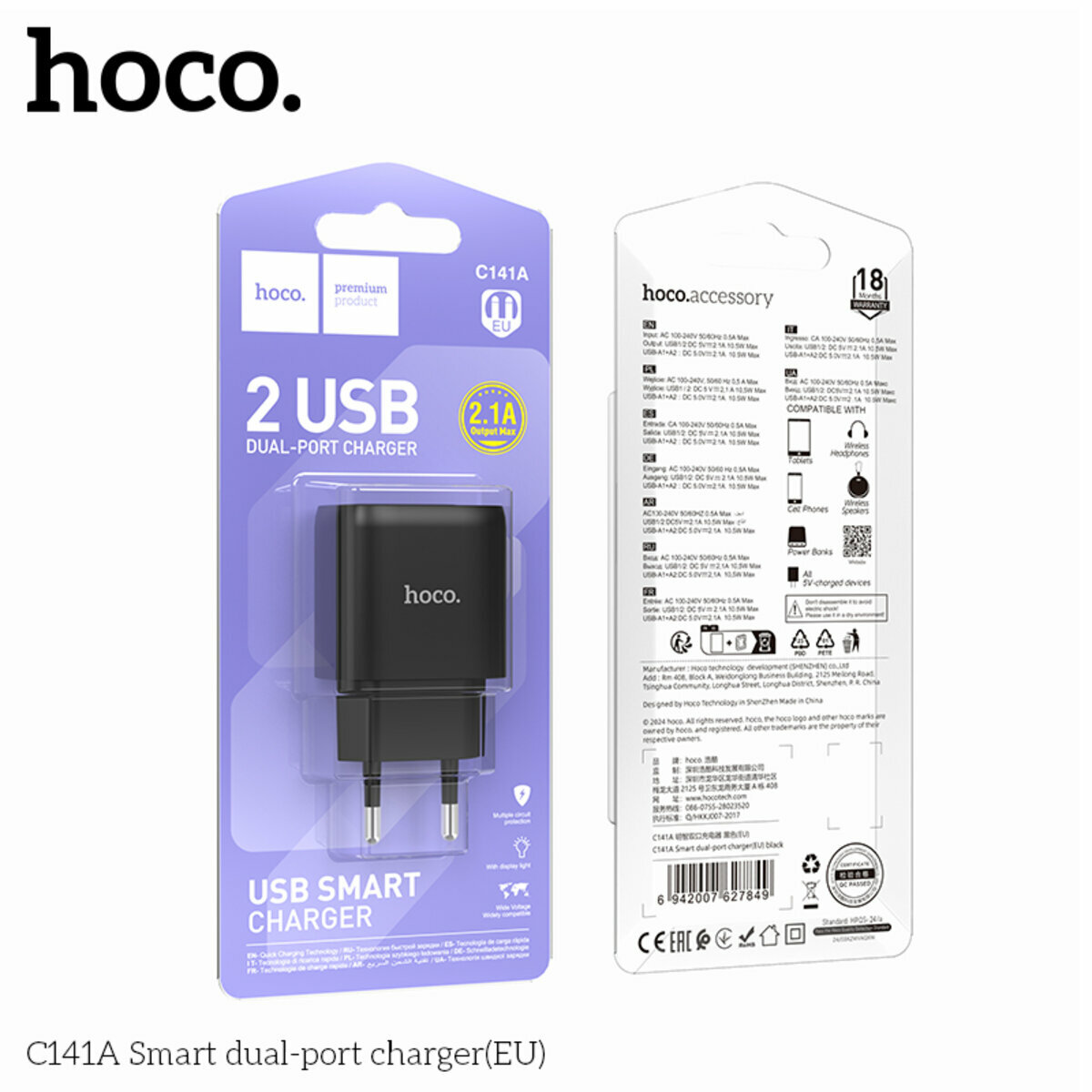 Мережевий зарядний пристрій Hoco C141A Smart чорний (HC-C141A-Black) дивитися фото №2