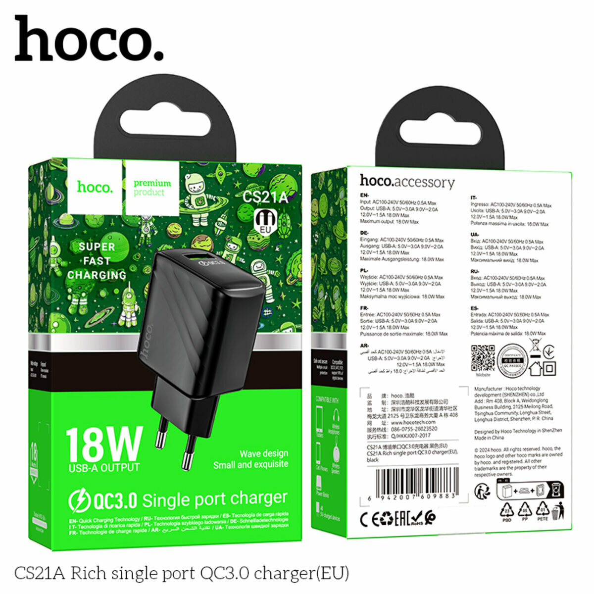 Мережевий зарядний пристрій Hoco CS21A Rich QC3.0 чорний (HC-CS21A-Black) дивитися фото №3