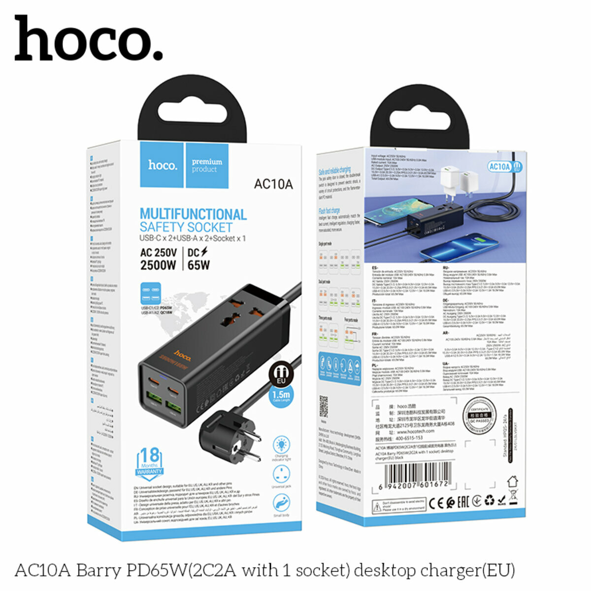 Сетевой фильтр Hoco AC10A Barry (1 розетка+2USB-A+2USB-C) PD65W 1,5м черный (HC-AC10A-Black) смотреть фото №5