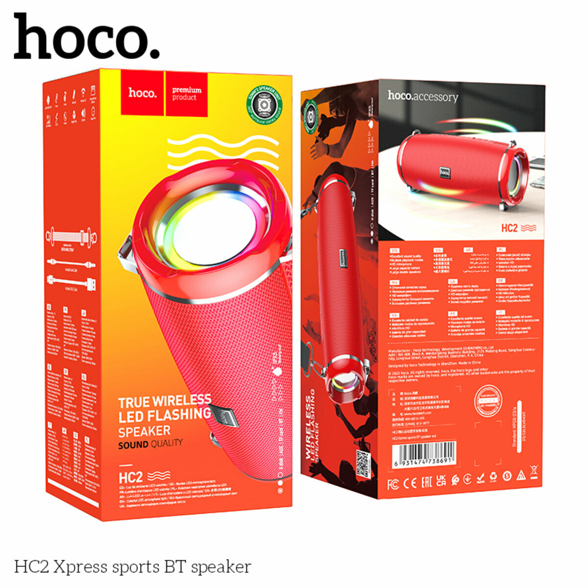 Портативна Акустика Hoco HC2 Xpress Sports BT Speaker червона (HC-HC2-Red) дивитися фото №3