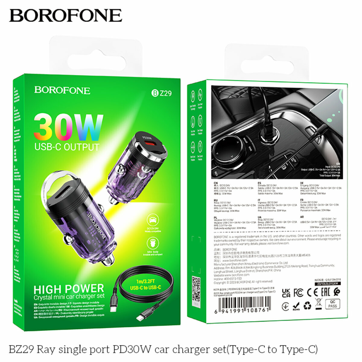 Автомобільний зарядний пристрій Borofone BZ29 Ray PD30W + Type-C кабель прозорий фіолетовий (BF-BZ29-CC-Purple) дивитися фото №4