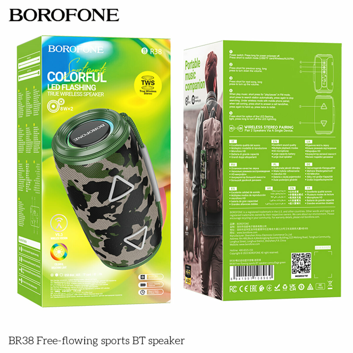 Портативна Акустика Borofone BR38 Free-Flowing Sports BT Speaker камуфляж (BF-BR38-Green) дивитися фото №4