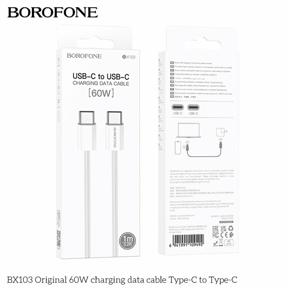 Кабель Borofone BX103 Original 60W Type-C to Type-C 1м белый (BF-BX103-CC-White) смотреть фото №4