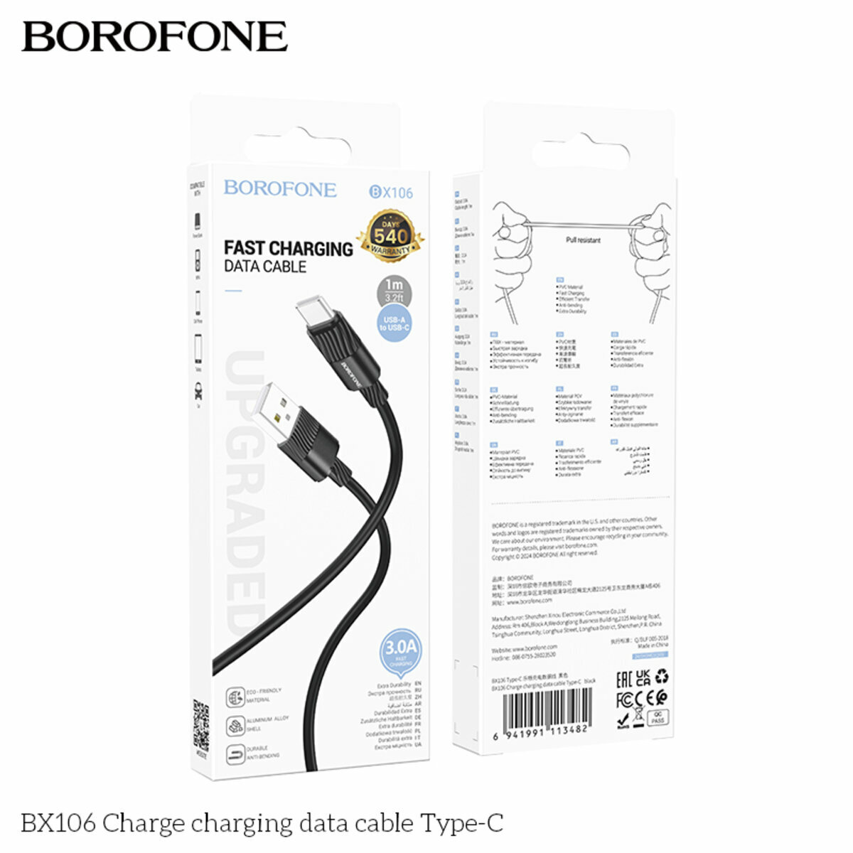 Кабель Borofone BX106 Charge USB to Type-C 1м черный (BF-BX106-UC-Black) смотреть фото №2