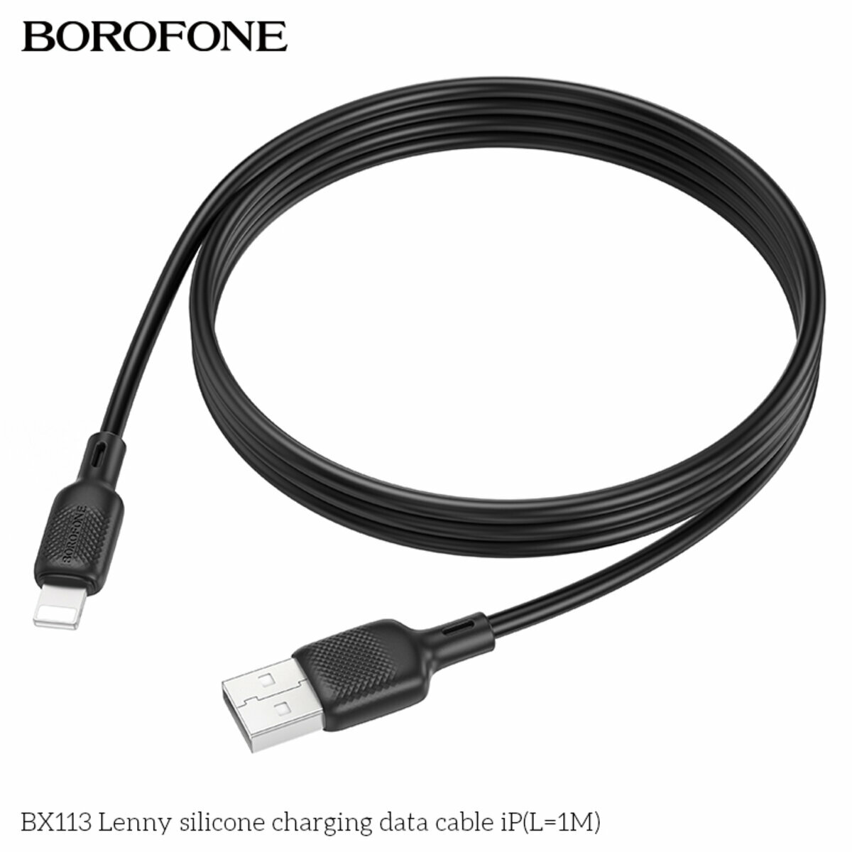 Кабель Borofone BX113 Lenny USB to Lightning 1м чорний (BF-BX113-UL-1m-Black) дивитися фото №5