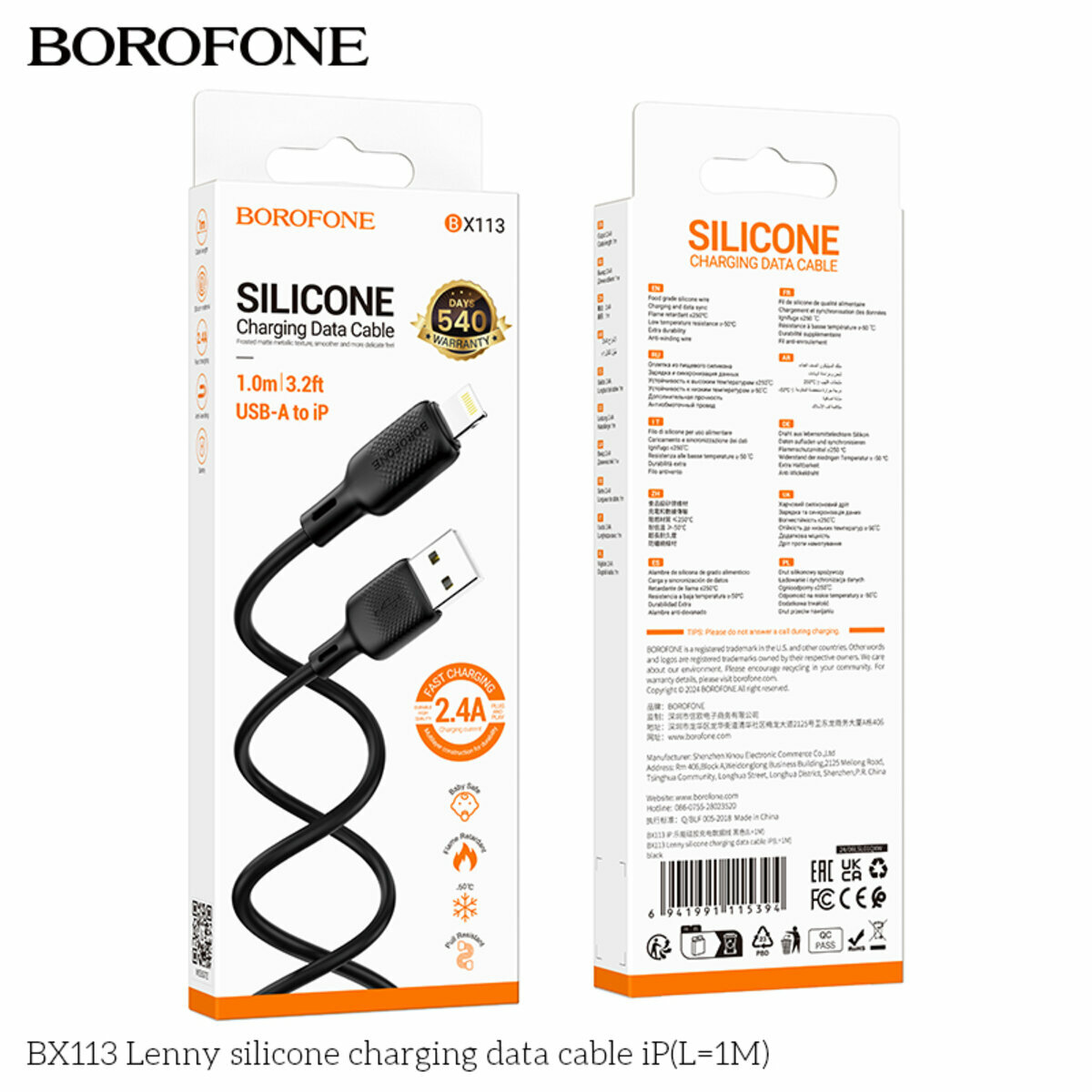 Кабель Borofone BX113 Lenny USB to Lightning 1м чорний (BF-BX113-UL-1m-Black) дивитися фото №2