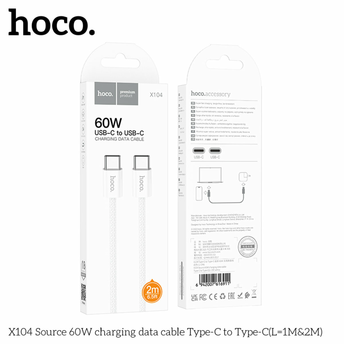Кабель Hoco X104 Source 60W Type-C to Type-C 2м белый (HC-X104-CC-2m-White) смотреть фото №2