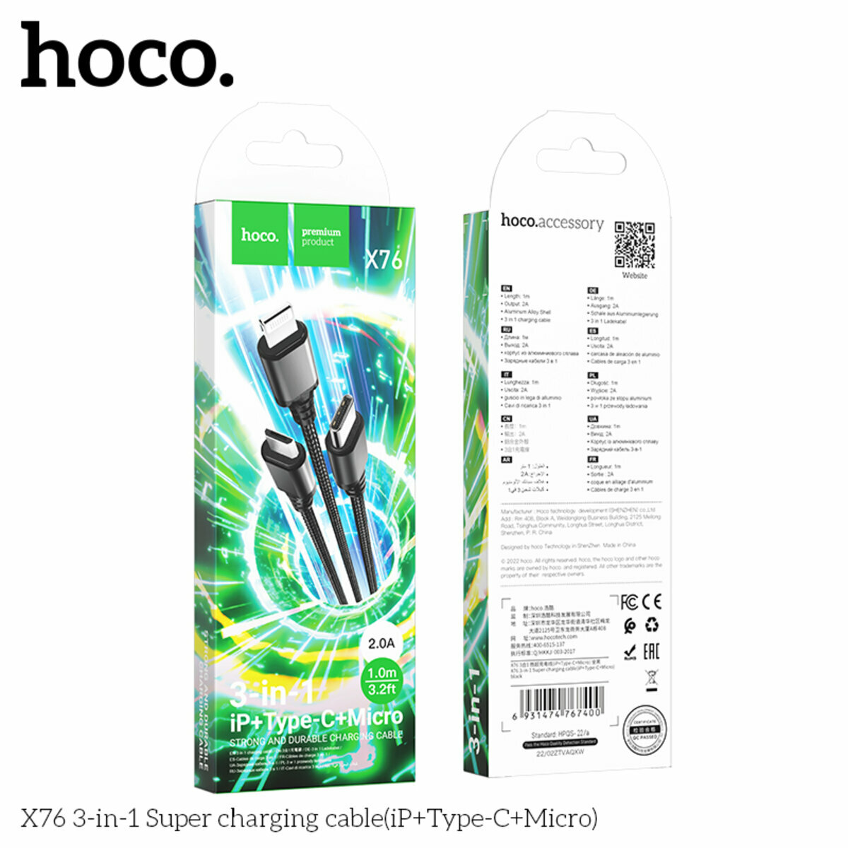Кабель Hoco X76 3-in-1 Super (iP+Type-C+Micro) 1м черный (HC-X76-Black) смотреть фото №3