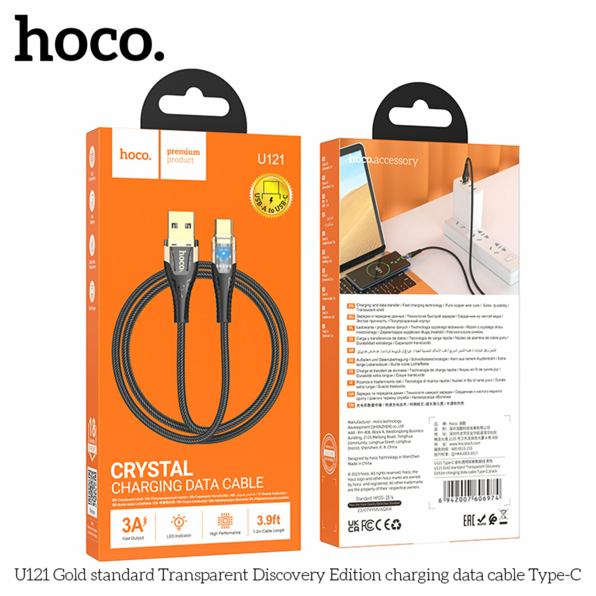 Кабель Hoco U121 Gold standard Transparent USB to Type-C 1.2м черный (HC-U121-UC-Black) смотреть фото №2