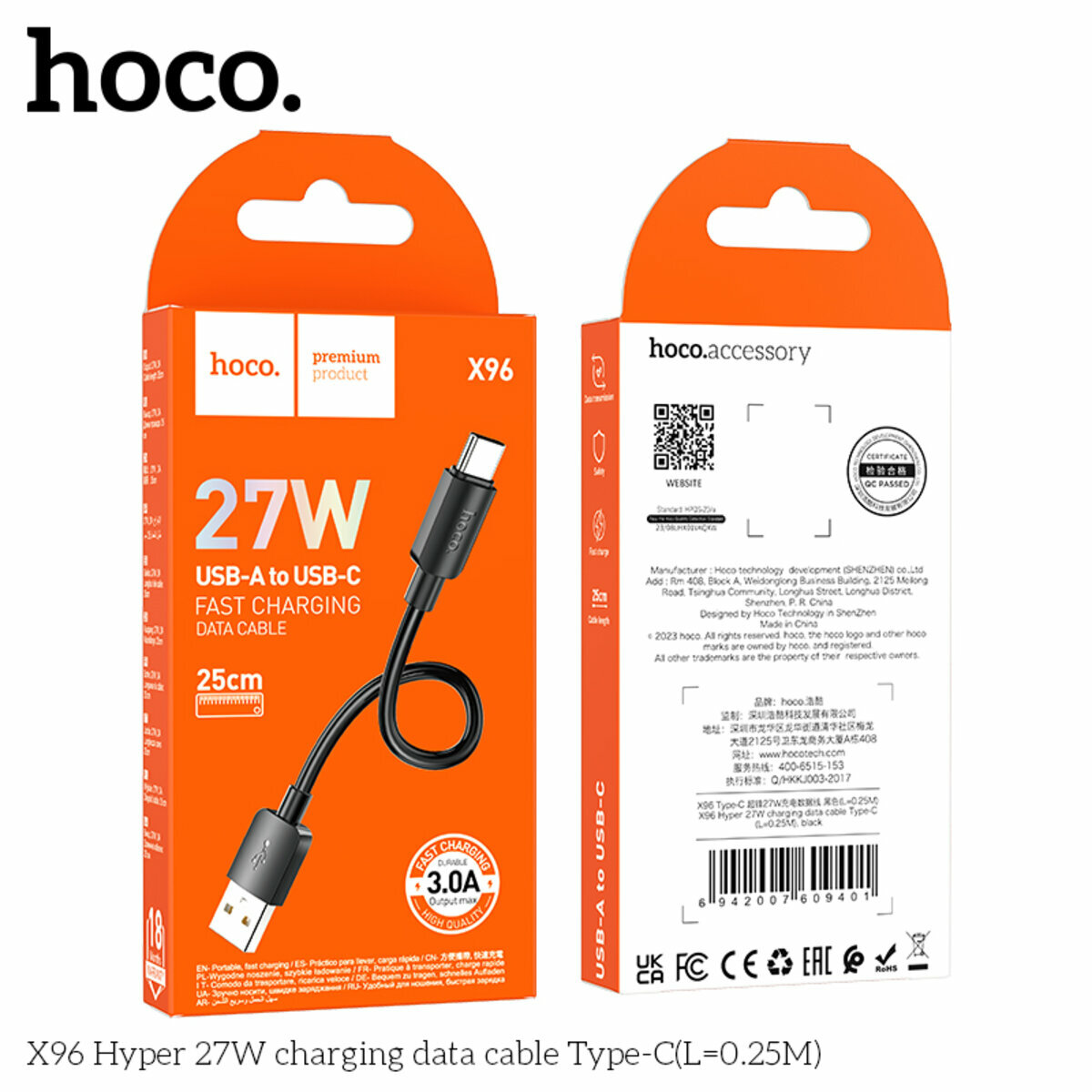 Кабель Hoco X96 Hyper USB to Type-C 27W 0,25м черный (HC-X96-UC-0.25m-Black) смотреть фото №2