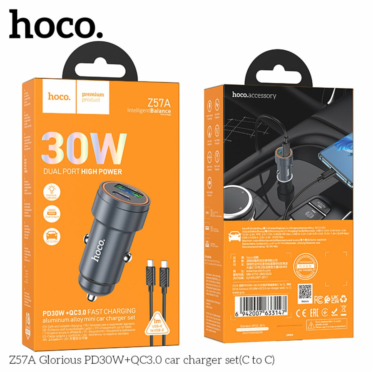 Автомобільний зарядний пристрій Hoco Z57A Glorious PD30W+QC3.0 + Type-C кабель сірий металік (HC-Z57A-CC-Metal Gray) дивитися фото №6