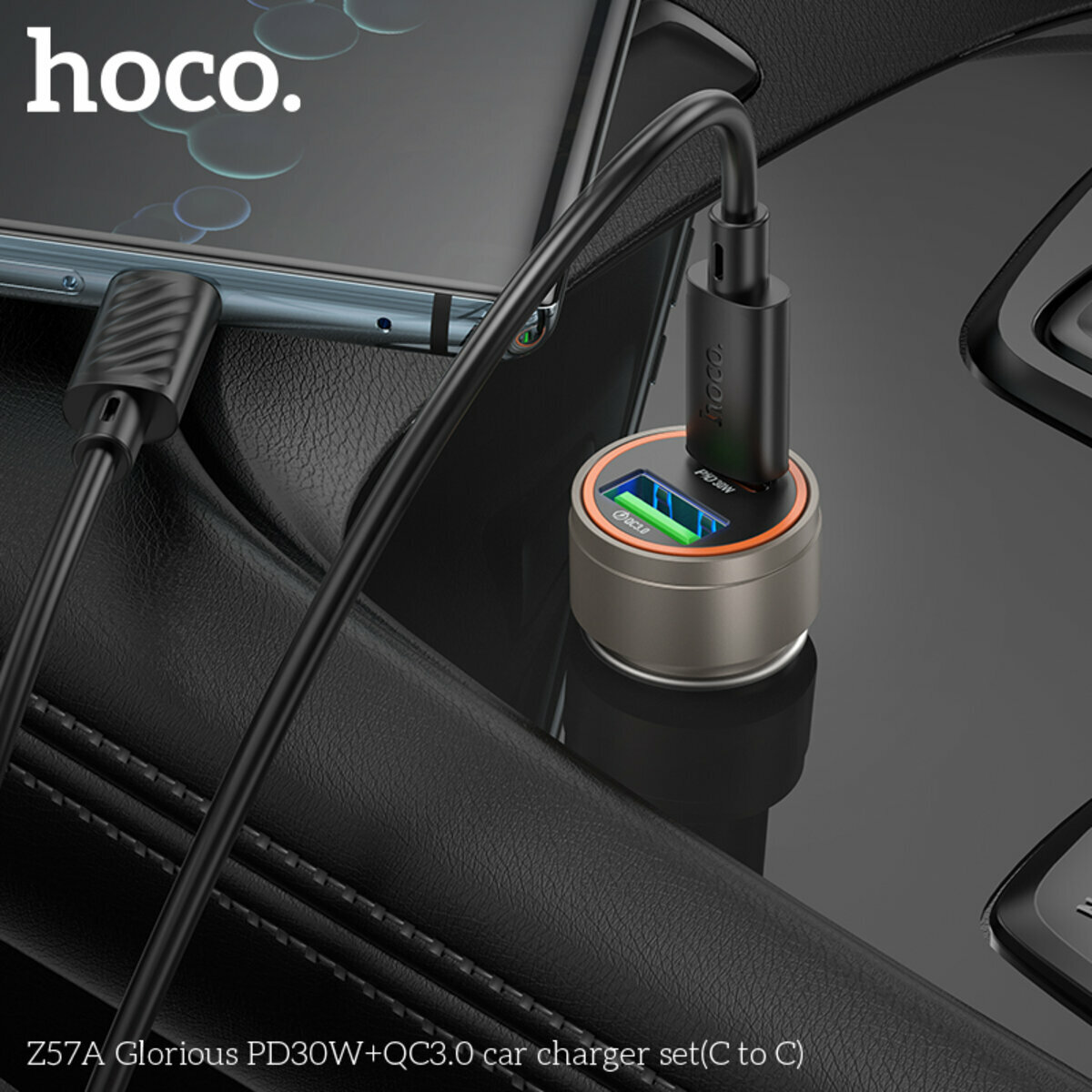 Автомобільний зарядний пристрій Hoco Z57A Glorious PD30W+QC3.0 + Type-C кабель сірий металік (HC-Z57A-CC-Metal Gray) дивитися фото №4