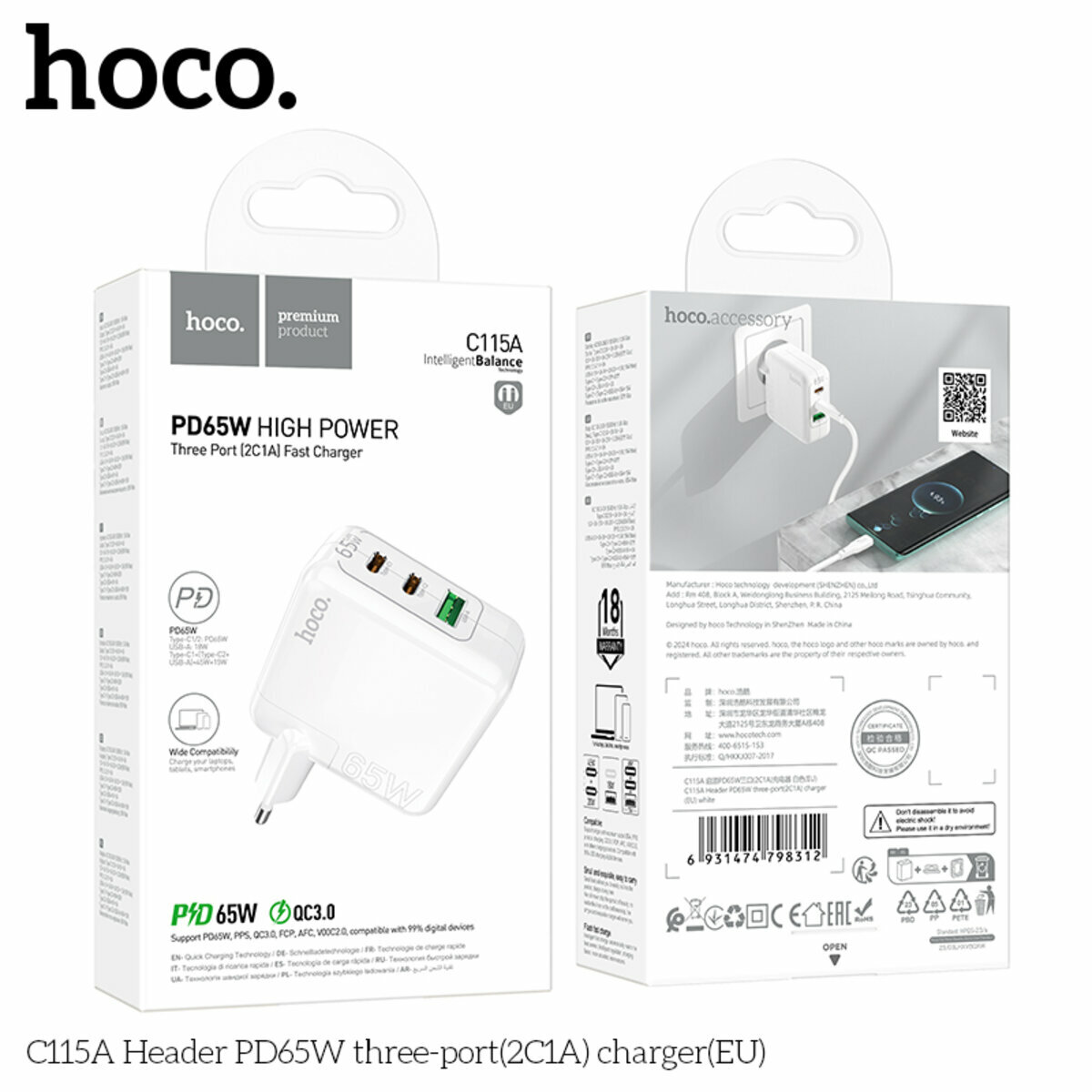 Мережевий зарядний пристрій Hoco C115A Header PD65W (2C1A) білий (HC-C115A-White) дивитися фото №2