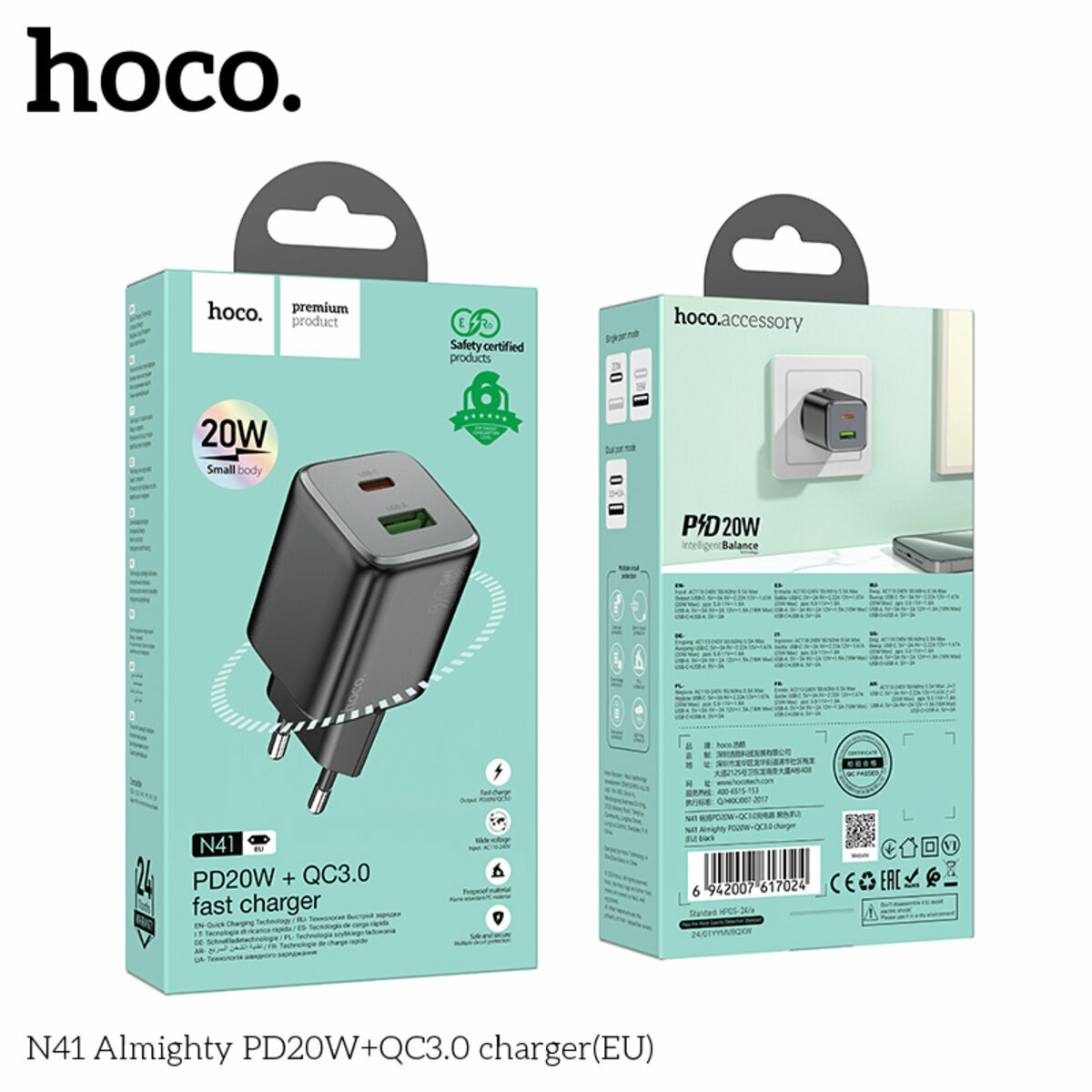 Мережевий зарядний пристрій Hoco N41 Almighty PD20W+QC3.0 чорний (HC-N41-Black) дивитися фото №6