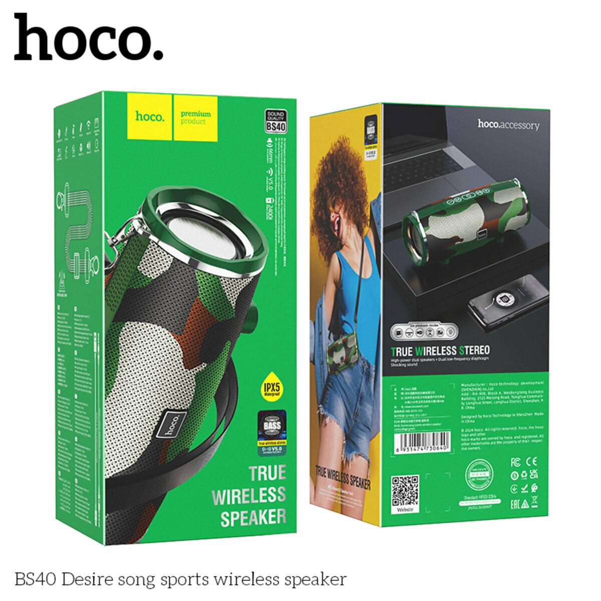 Портативна Акустика Hoco BS40 Desire Song Sports Wireless Speaker камуфляж (HC-BS40-Green) дивитися фото №2