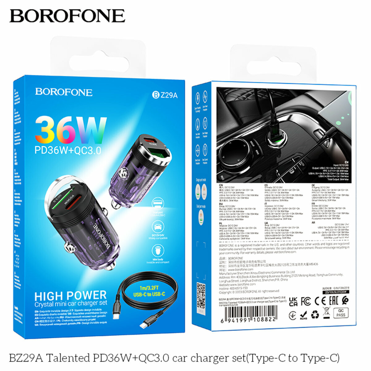 Автомобільний зарядний пристрій Borofone BZ29A Talented PD36W+QC3.0 + Type-C кабель прозорий фіолетовий (BF-BZ29A-CC-Purple) дивитися фото №2