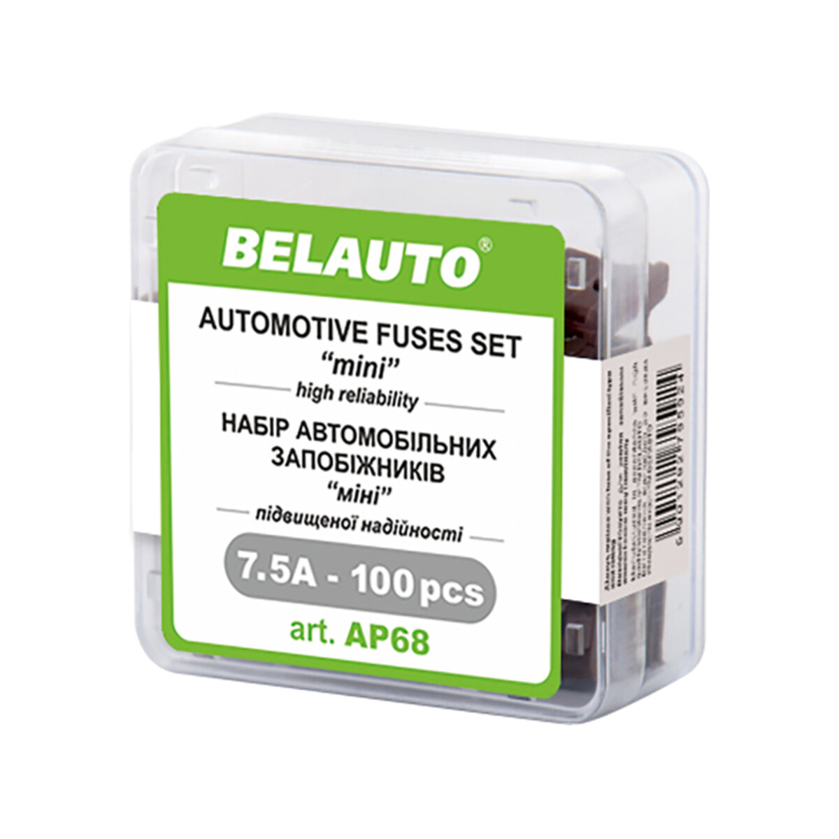 Набір запобіжників Белавто міні, 7,5А, 100шт (AP68) дивитися фото №1