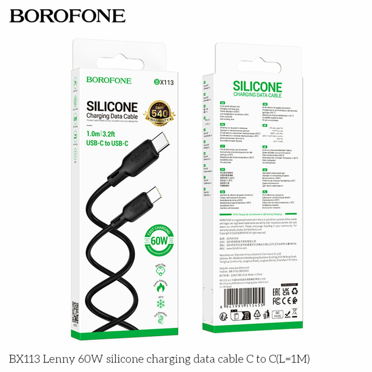 Кабель Borofone BX113 Lenny 60W Type-C to Type-C 1м черный (BF-BX113-CC-1m-Black) смотреть фото №2