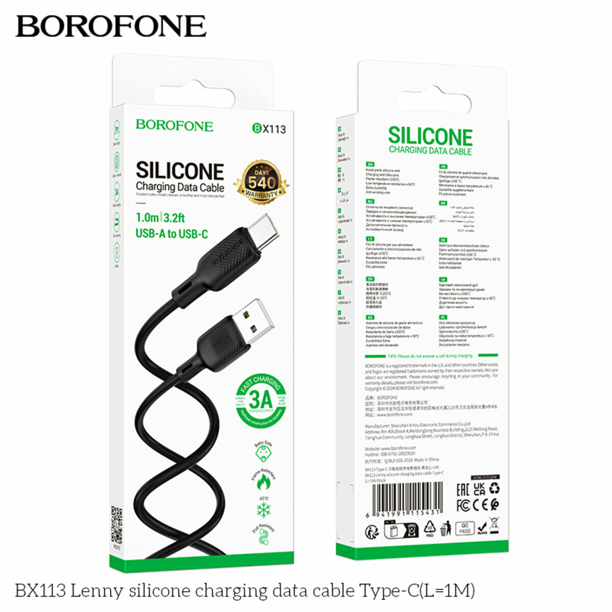 Кабель Borofone BX113 Lenny USB to Type-C 1м черный (BF-BX113-UC-1m-Black) смотреть фото №2