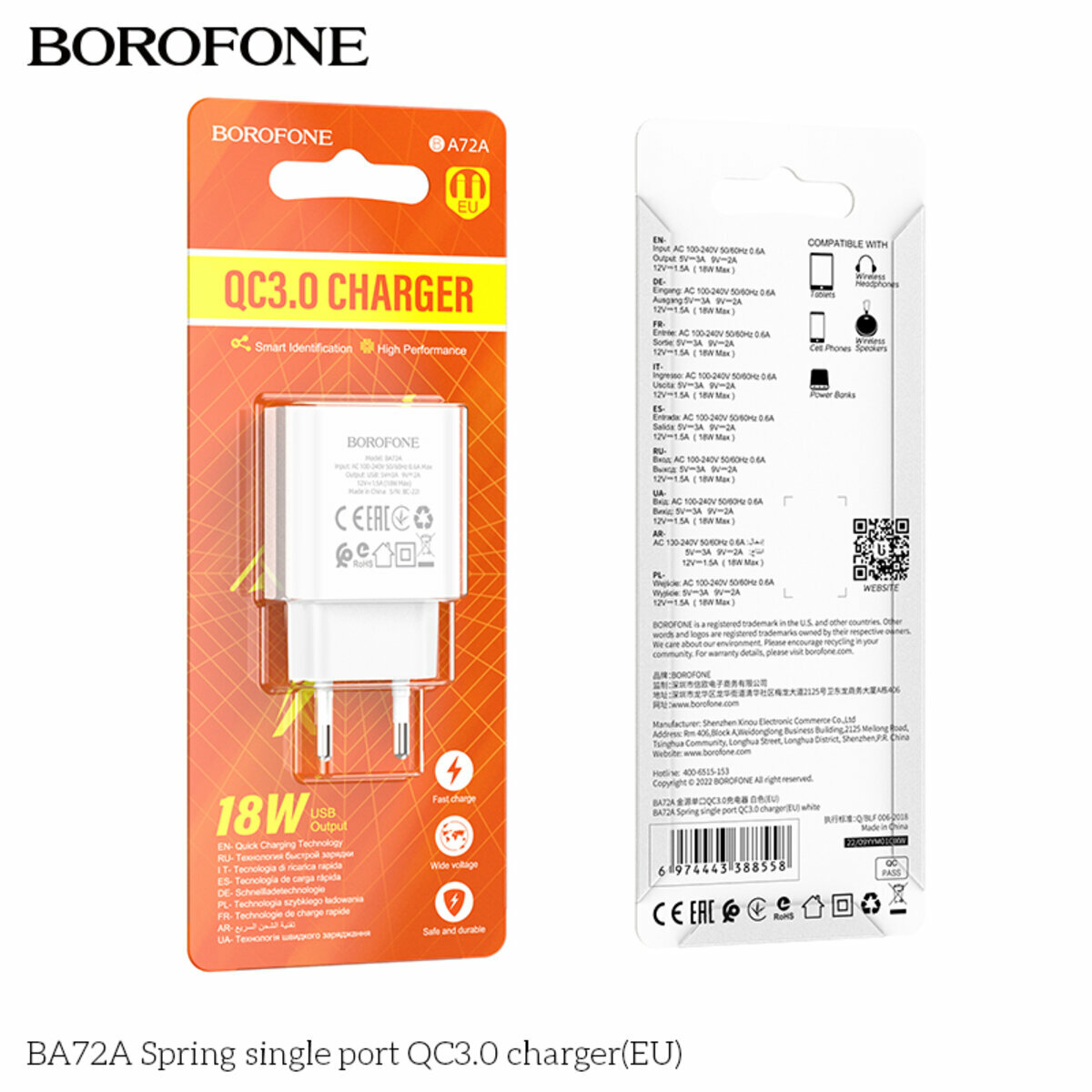Мережевий зарядний пристрій Borofone BA72A Spring QC3.0 білий (BF-BA72A-White) дивитися фото №2