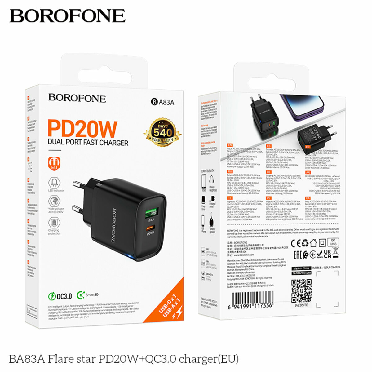 Мережевий зарядний пристрій Borofone BA83A Flare star PD20W+QC3.0 чорний (BF-BA83A-Black) дивитися фото №5