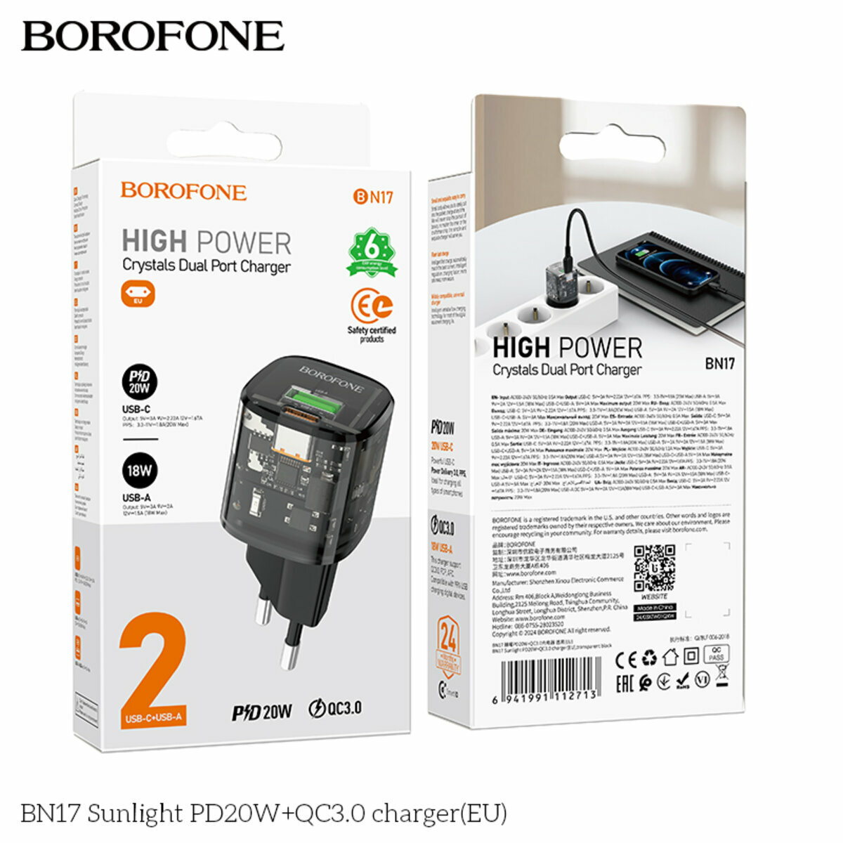 Мережевий зарядний пристрій Borofone BN17 Sunlight PD20W+QC3.0 чорний прозорий (BF-BN17-Black) дивитися фото №7