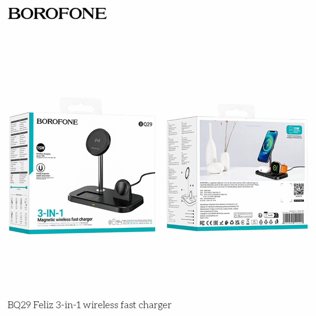 Бездротовий зарядний пристрій Borofone BQ29 Feliz 3в1 чорний (BF-BQ29-Black) дивитися фото №4