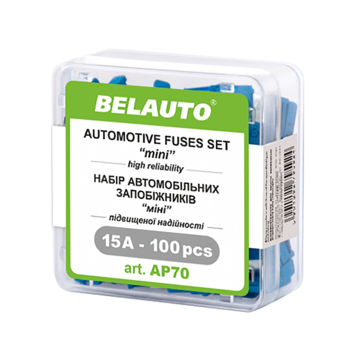 Набір запобіжників Белавто міні, 15А, 100шт (AP70) дивитися фото №1