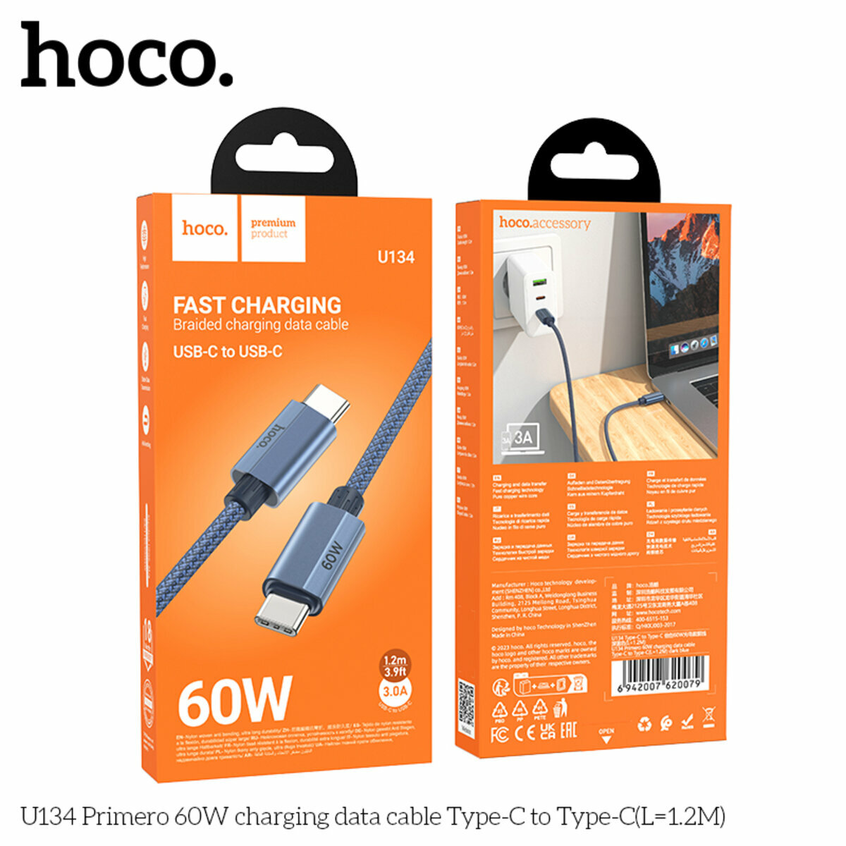 Кабель Hoco U134 Primero 60W Type-C to Type-C 1.2м темно-синий (HC-U134-CC-1.2m-Blue) смотреть фото №2