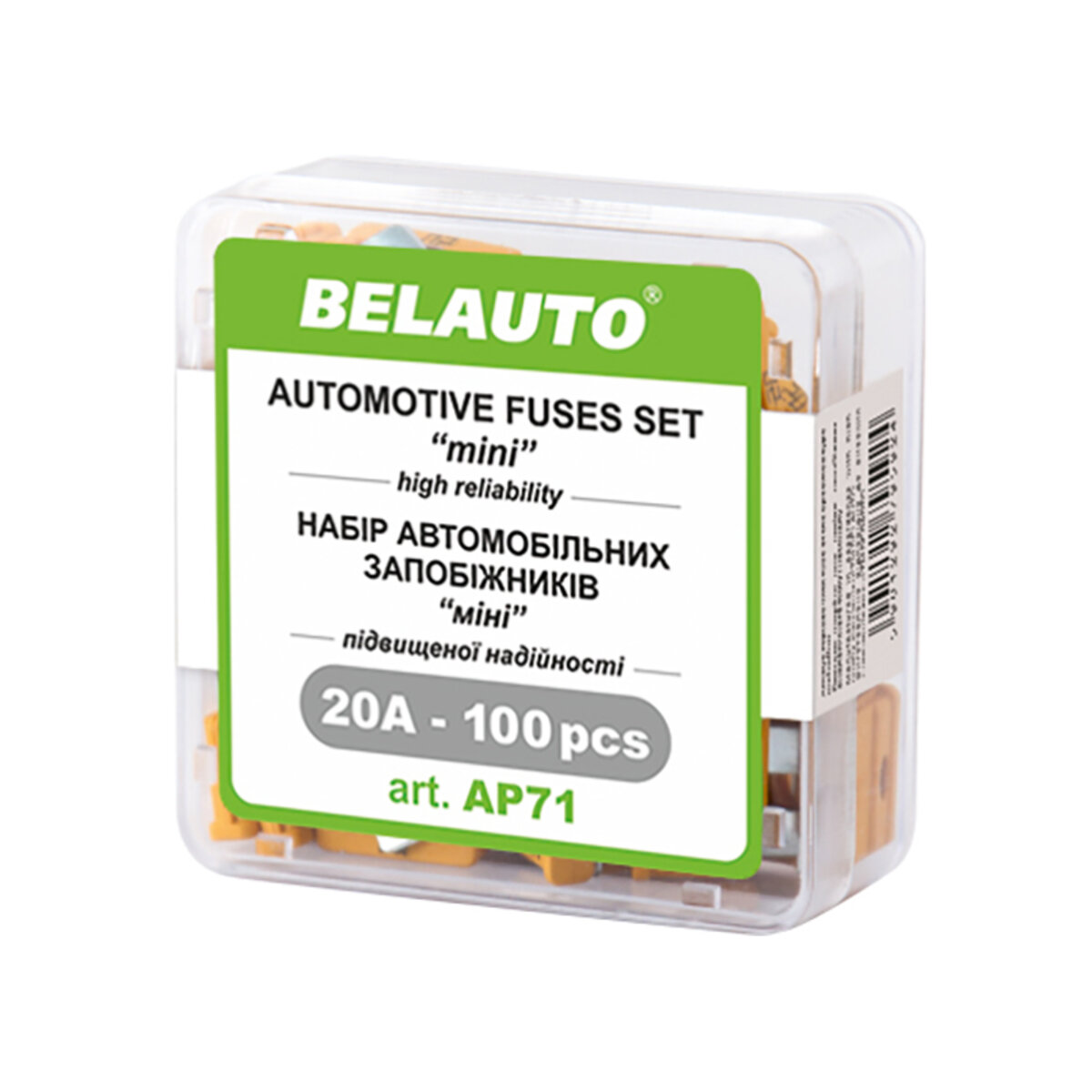 Набір запобіжників Белавто міні, 20А, 100шт (AP71) дивитися фото №1