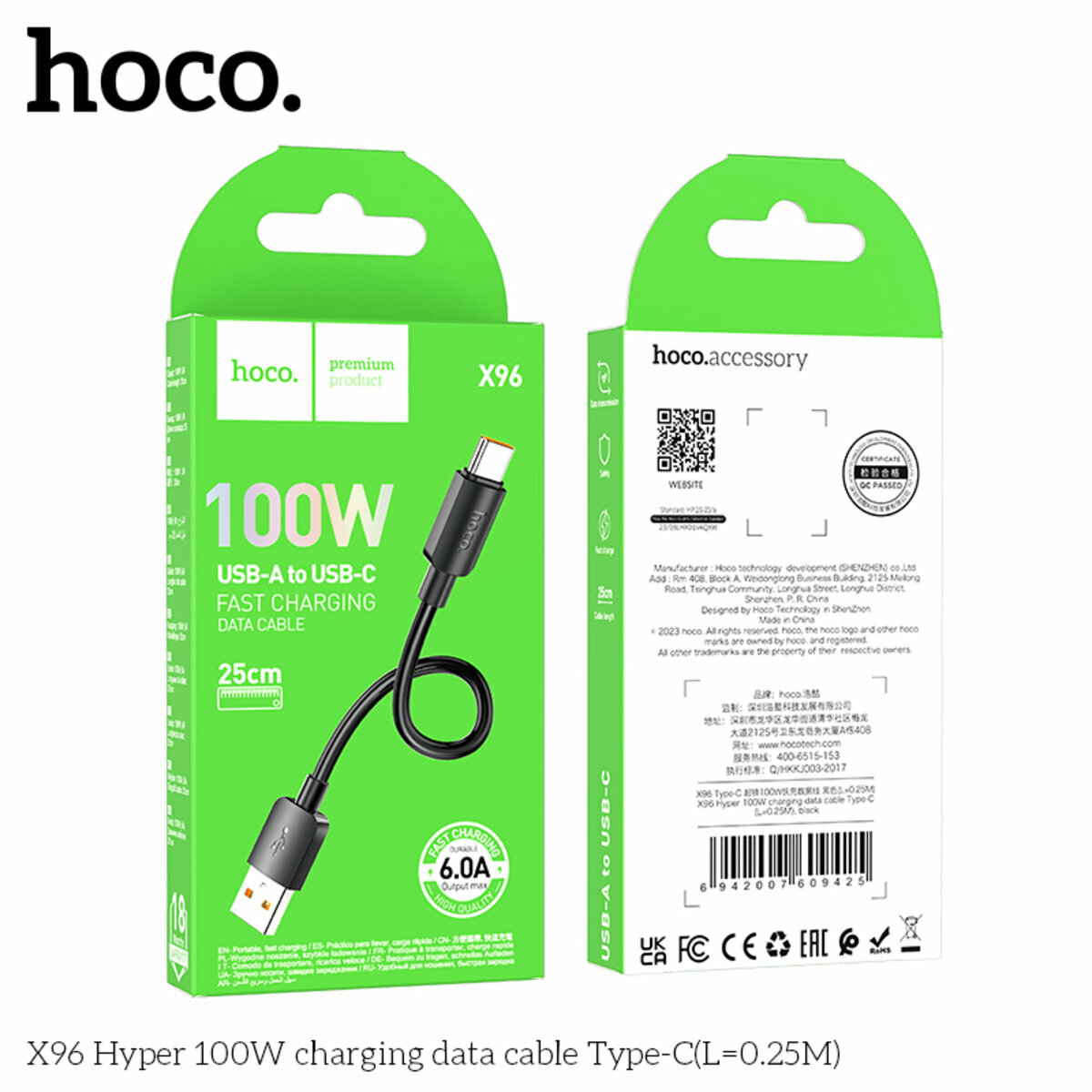 Кабель Hoco X96 Hyper USB to Type-C 100W 0,25м черный (HC-X96-UC-0.25-100W-Black) смотреть фото №2