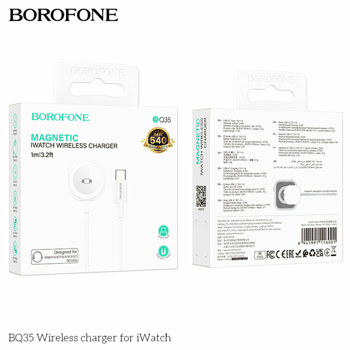 Бездротовий зарядний пристрій Borofone BQ35 для iWatch білий (BF-BQ35-White) дивитися фото №7
