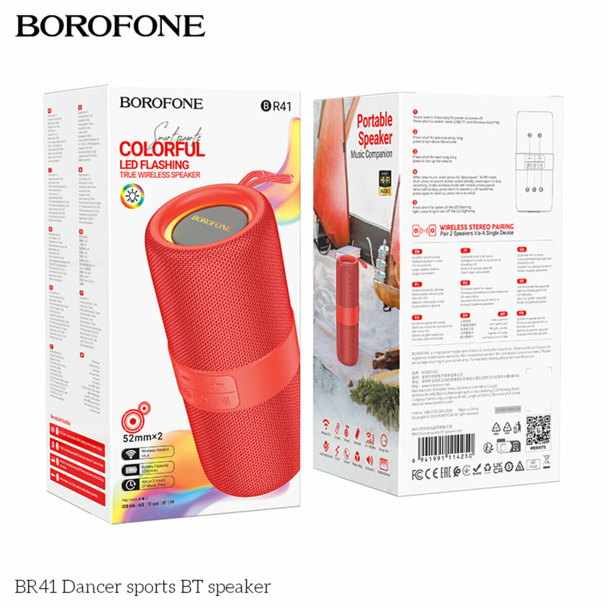 Портативна Акустика Borofone BR41 Dancer Sports BT Speaker червона (BF-BR41-Red) дивитися фото №4
