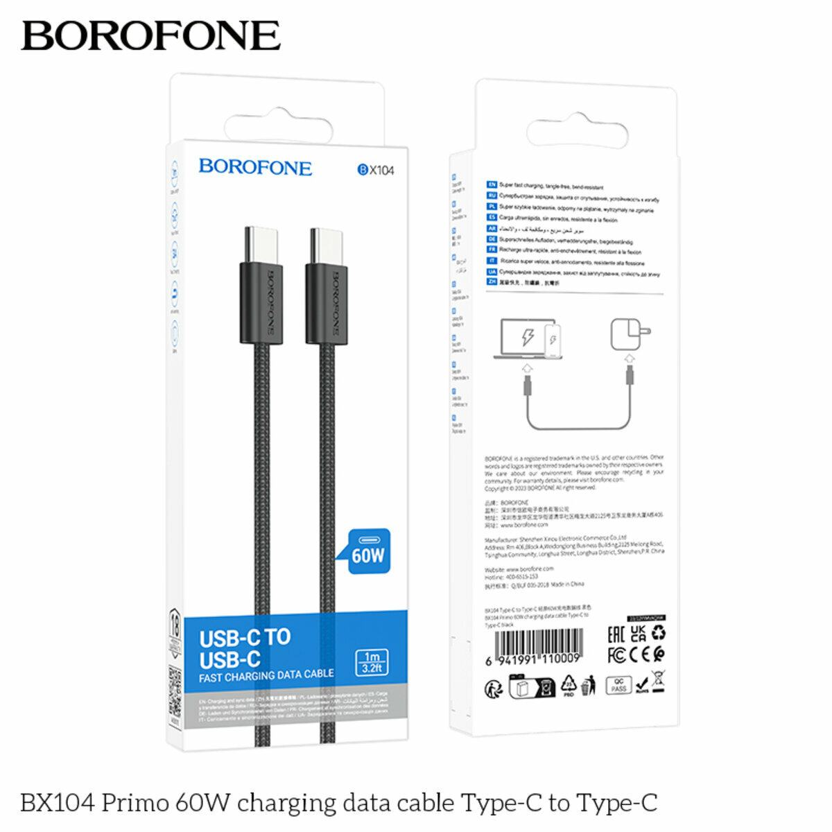 Кабель Borofone BX104 Primo 60W Type-C to Type-C 1м черный (BF-BX104-CC-Black) смотреть фото №5