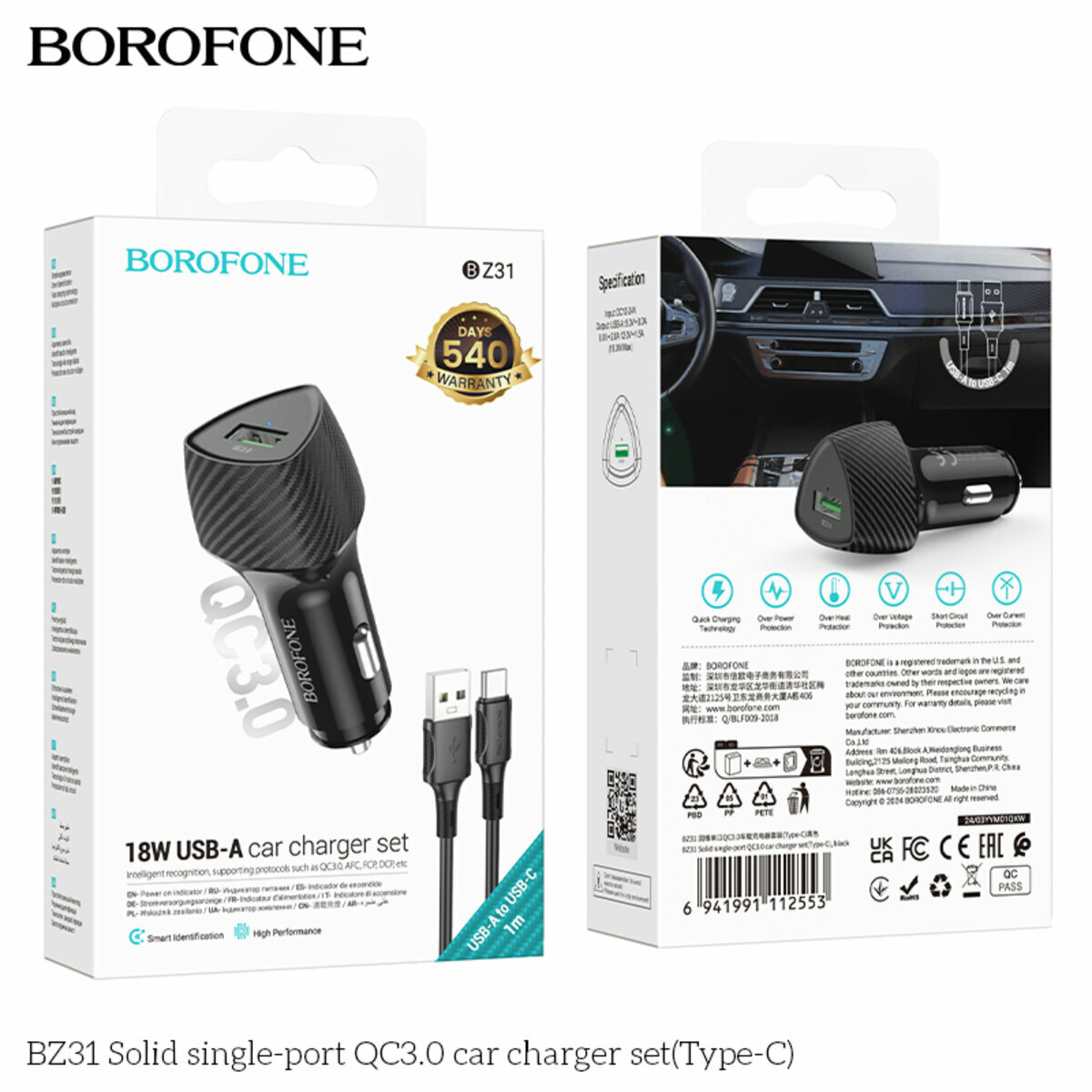 Автомобільний зарядний пристрій Borofone BZ31 Solid QC3.0 + Type-C кабель чорний (BF-BZ31-UC-Black) дивитися фото №2