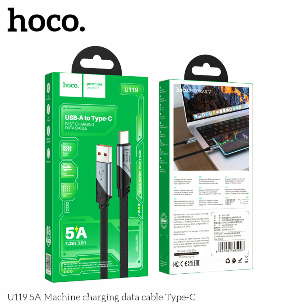 Кабель Hoco U119 5A Machine USB to Type-C 1.2м черный (HC-U119-UC-Black) смотреть фото №5