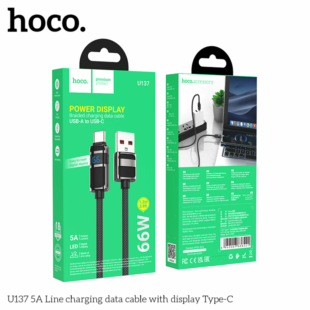 Кабель Hoco U137 5A Line с дисплеем USB to Type-C 1.2м черный (HC-U137-UC-Black) смотреть фото №2
