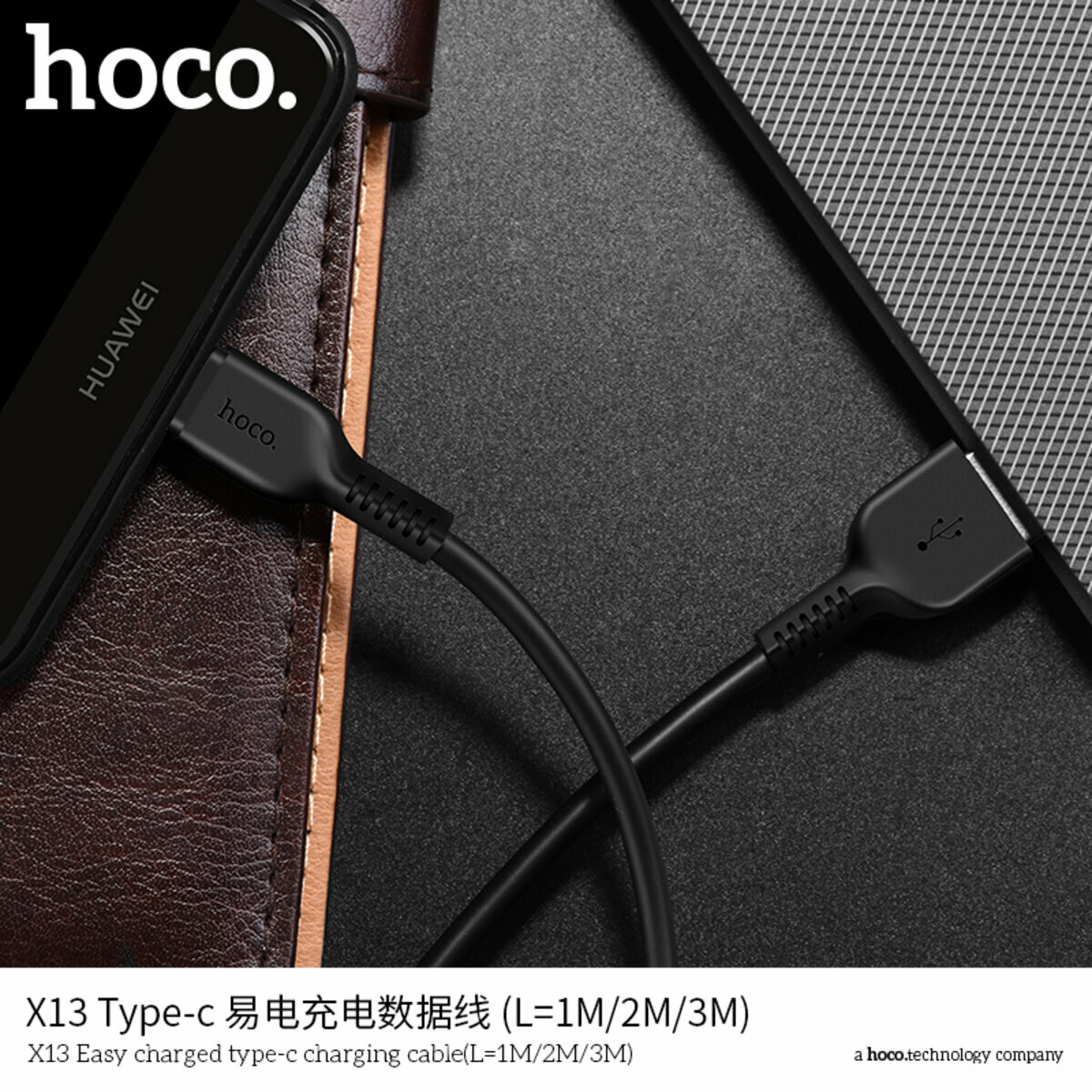 Кабель Hoco X13 Easy charged USB to Type-C 1м черный (HC-X13-UC-1m-Black) смотреть фото №4