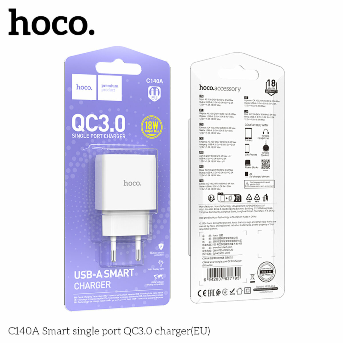 Мережевий зарядний пристрій Hoco C140A Smart QC3.0 білий (HC-C140A-White) дивитися фото №5