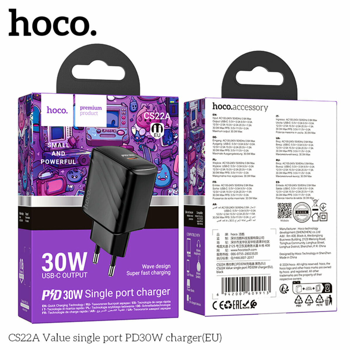 Мережевий зарядний пристрій Hoco CS22A Value PD30W чорний (HC-CS22A-Black) дивитися фото №2