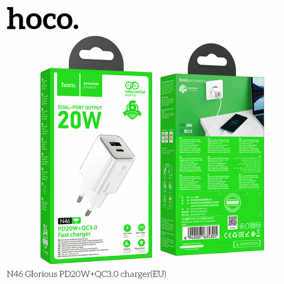 Мережевий зарядний пристрій Hoco N46 Glorious PD20W+QC3.0 білий (HC-N46-White) дивитися фото №5