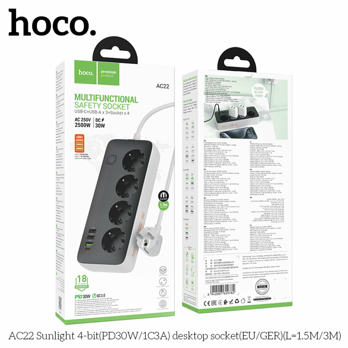 Сетевой фильтр Hoco AC22 Sunlight (4 розетки+3USB-A+USB-C) PD30W 1,5м черный (HC-AC22-Black) смотреть фото №2