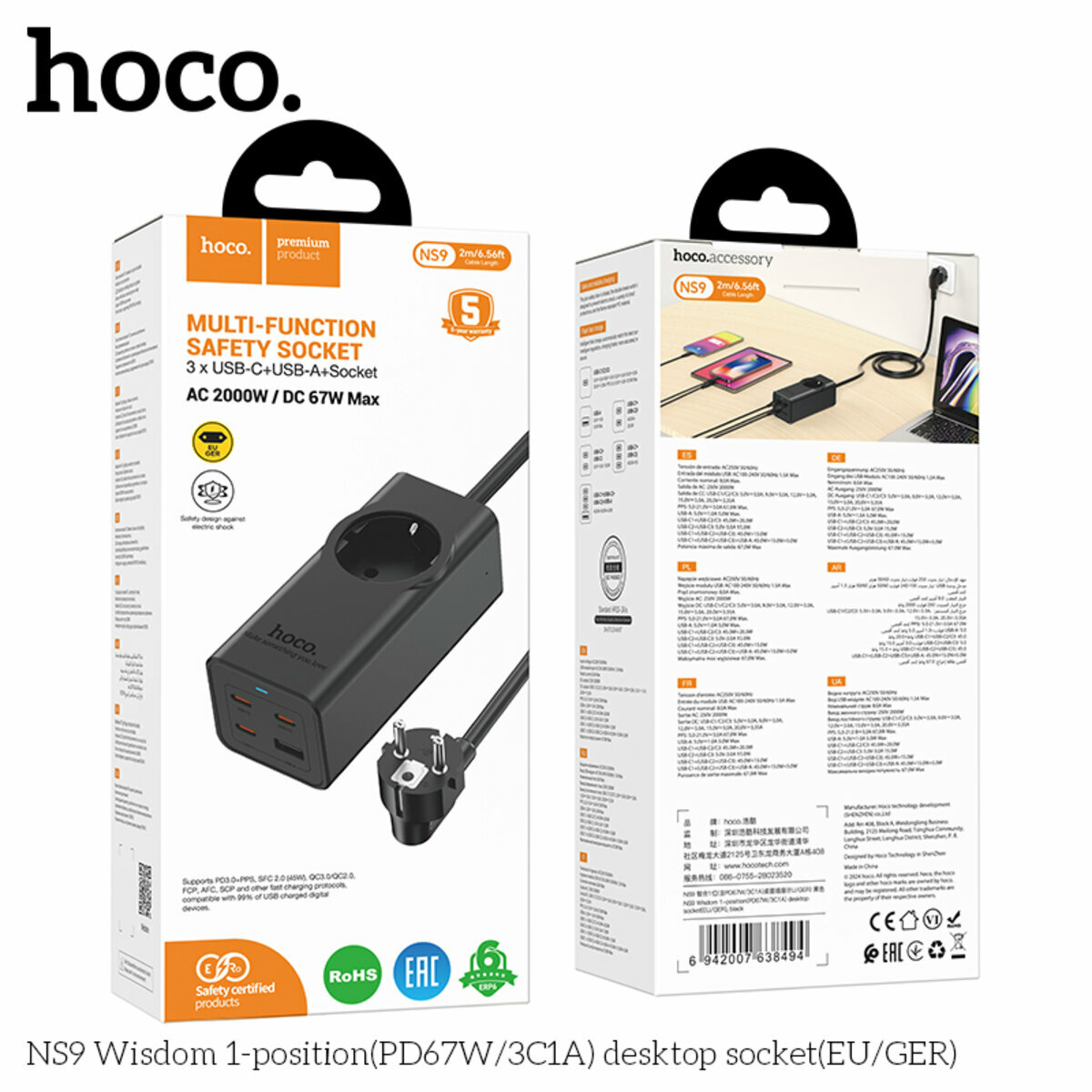 Сетевой фильтр Hoco NS9 Wisdom (1 розетка+USB-A+3USB-C) PD67W 2м черный (HC-NS9-Black) смотреть фото №2