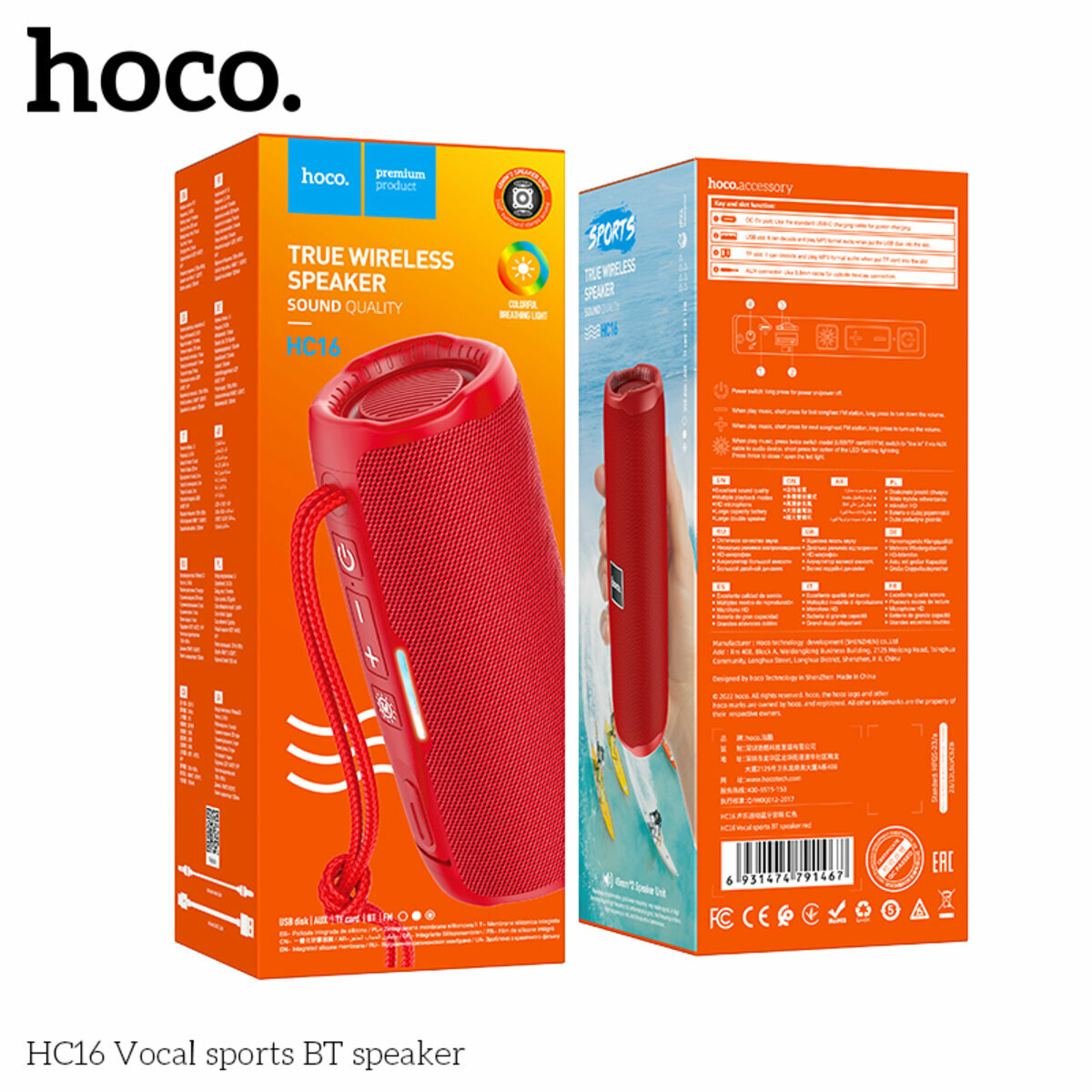 Портативна Акустика Hoco HC16 Vocal Sports BT Speaker червона (HC-HC16-Red) дивитися фото №5