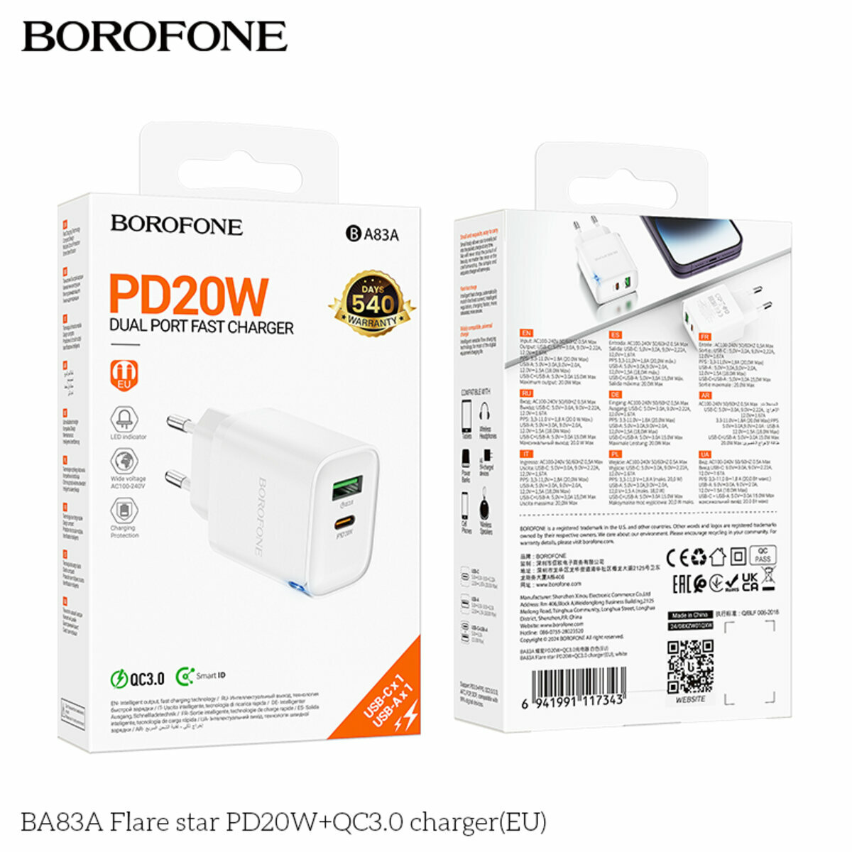 Мережевий зарядний пристрій Borofone BA83A Flare star PD20W+QC3.0 білий (BF-BA83A-White) дивитися фото №2