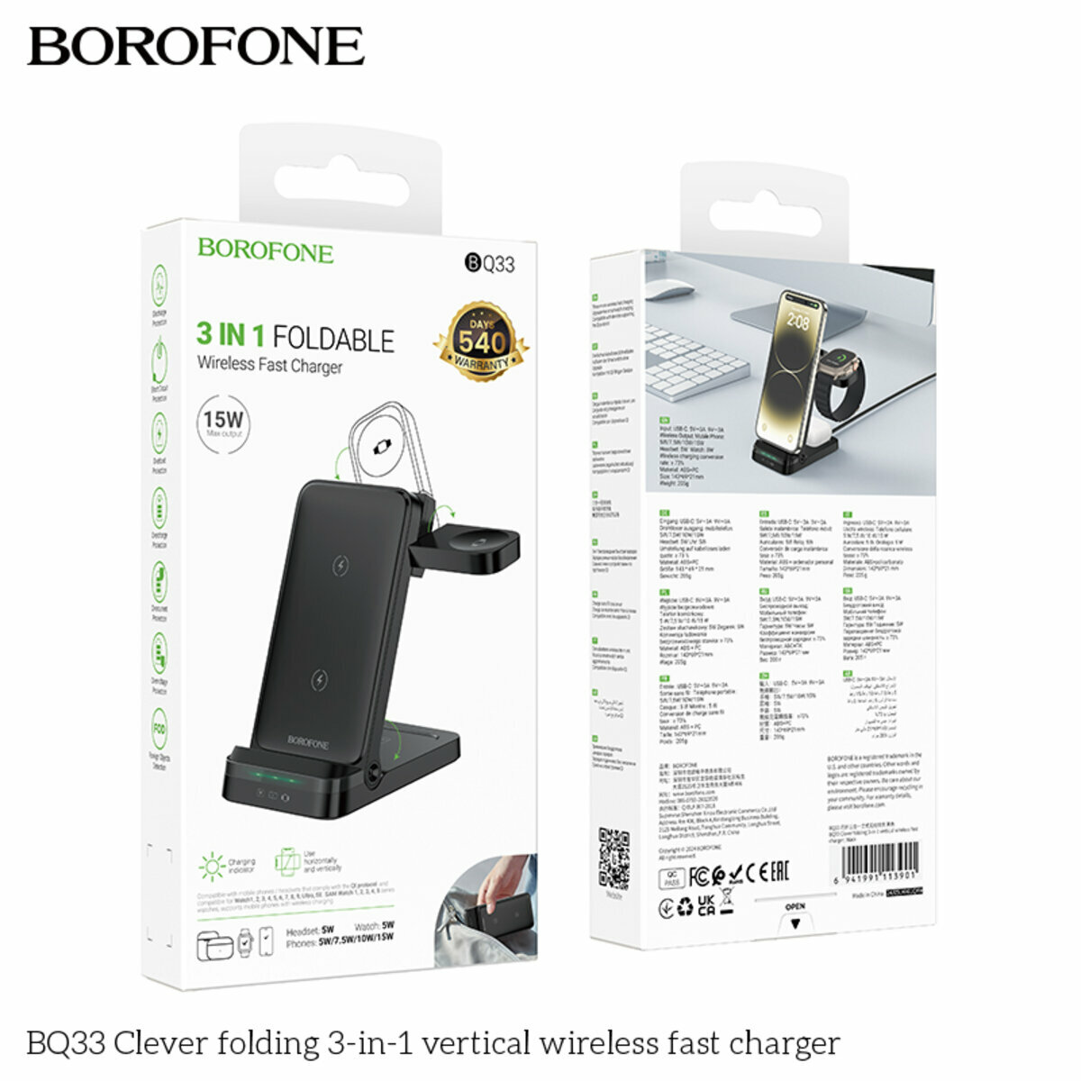 Бездротовий зарядний пристрій Borofone BQ33 3в1 чорний (BF-BQ33-Black) дивитися фото №3