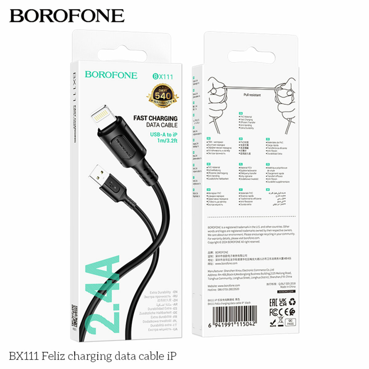 Кабель Borofone BX111 Feliz USB to Lightning 1м чорний (BF-BX111-UL-Black) дивитися фото №2